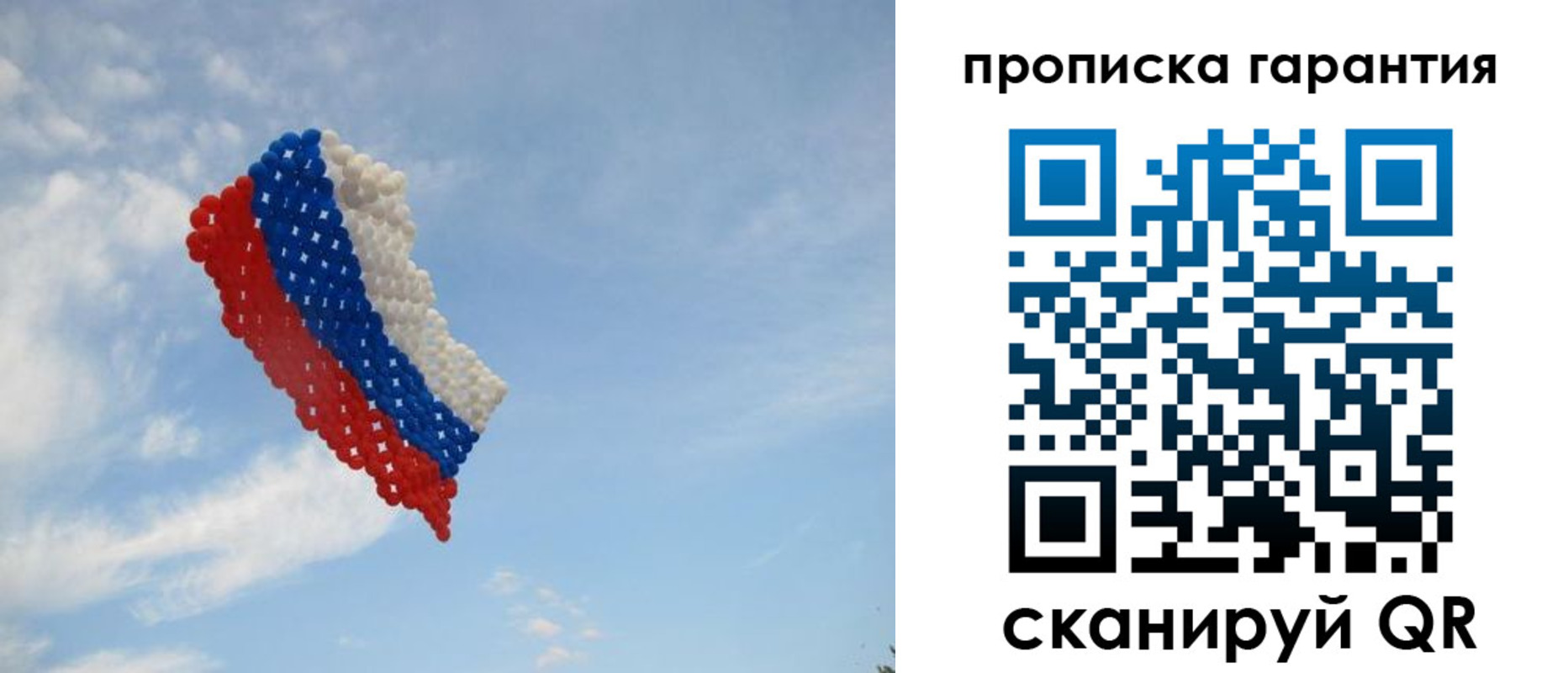 прописка для кредита в Богдановиче
