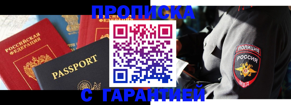 миграционный учет в Богдановиче